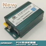 以太網供電POE網絡防雷器（POE防雷器、以太網供電防雷器) OMPS-RJ45/POE(-II)